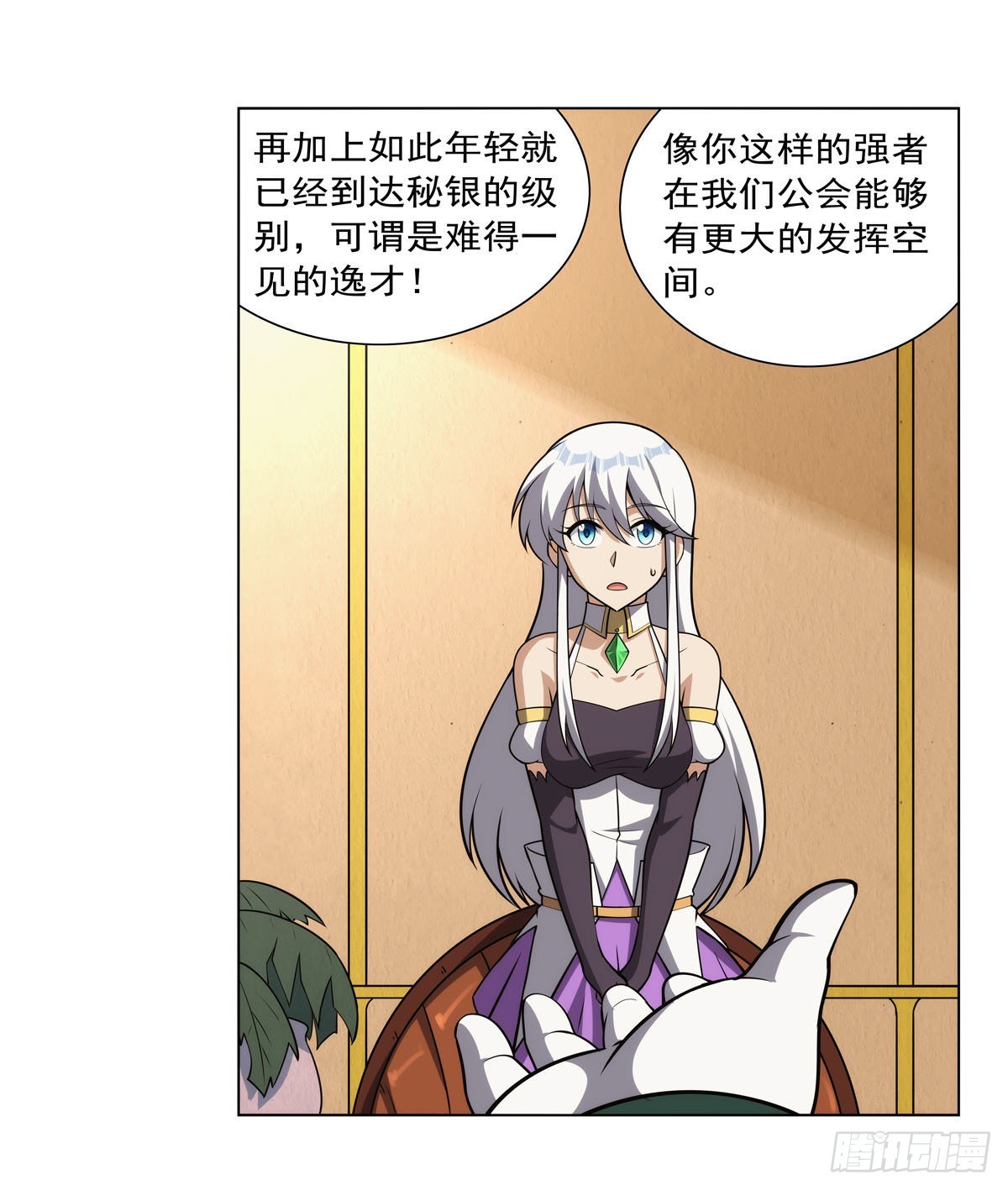 第306话挖角18
