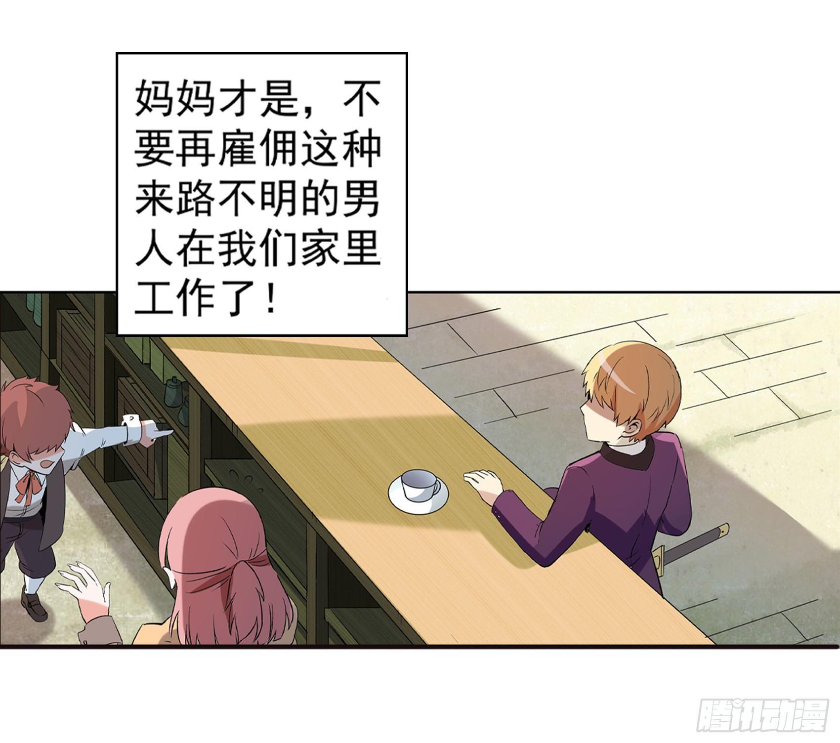 第九话57