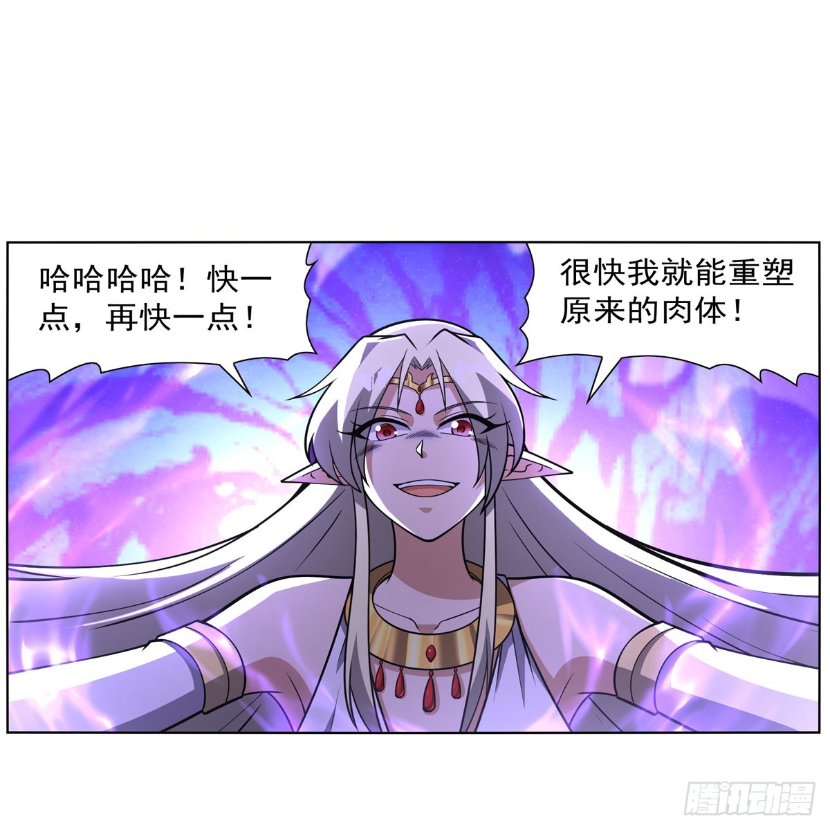 第336话 吾王的重生24