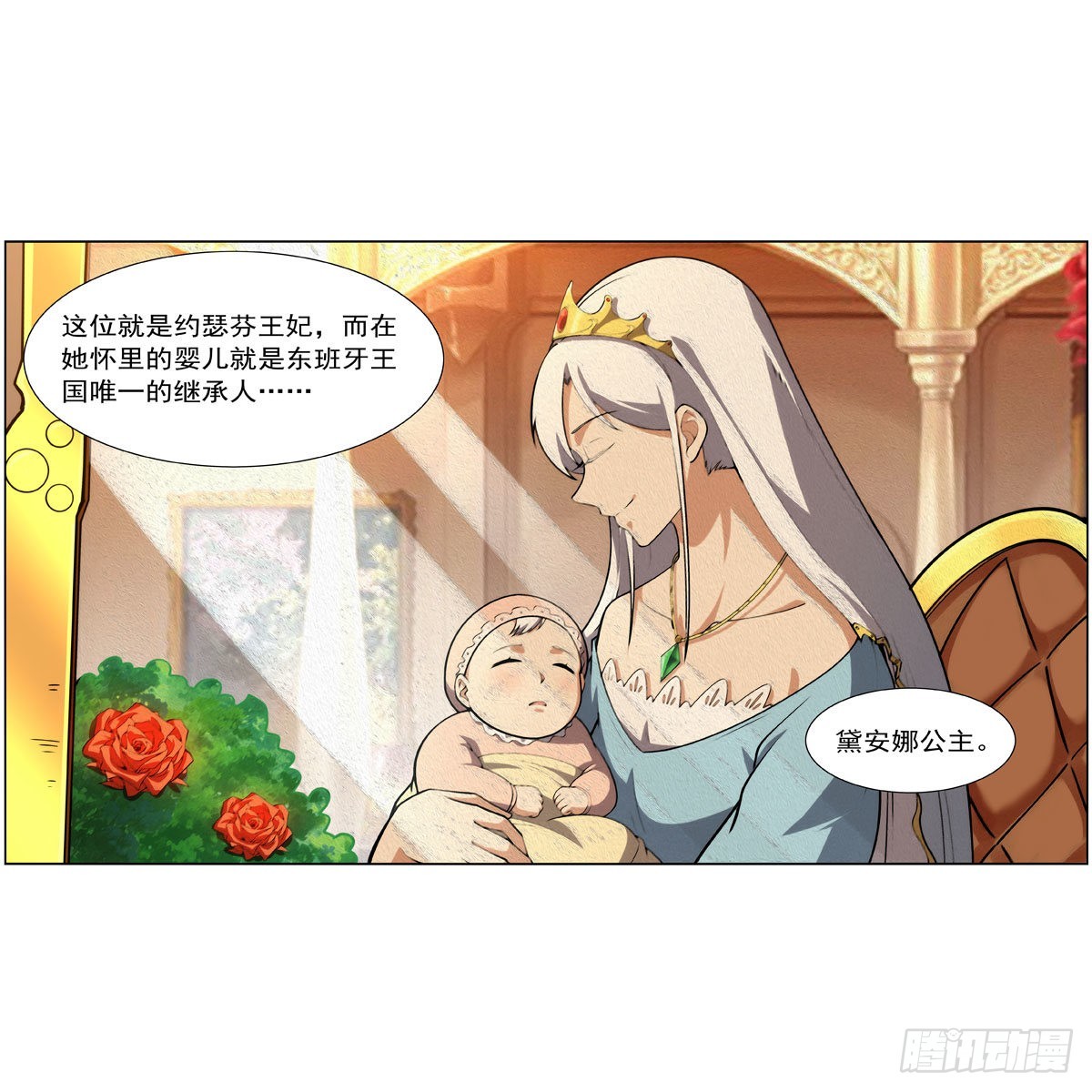 第290话死亡之海57