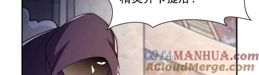 第382话 义女88