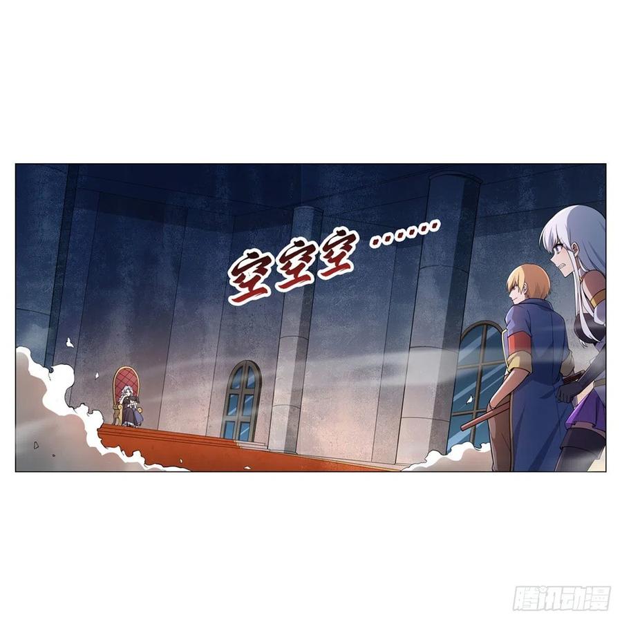 第228话 血海1