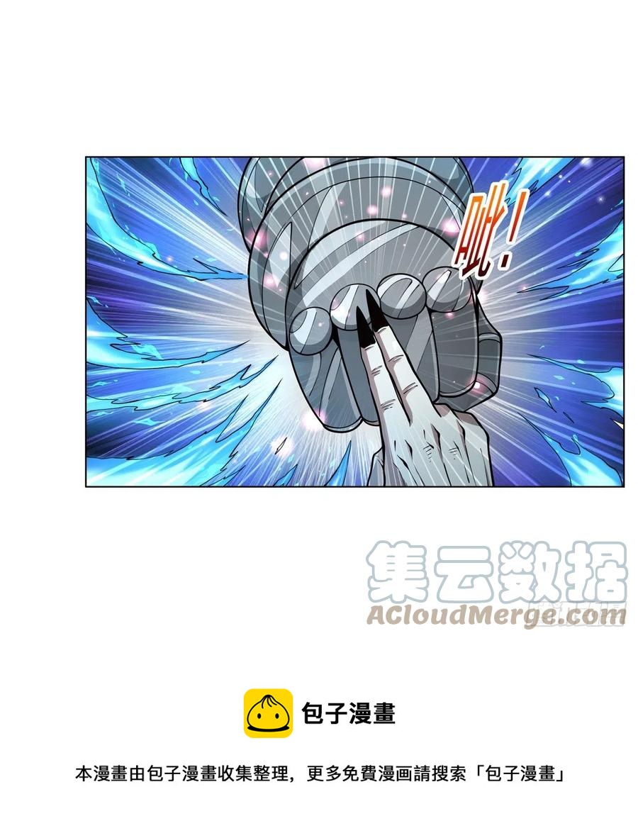 第259话 血腥穿刺公24