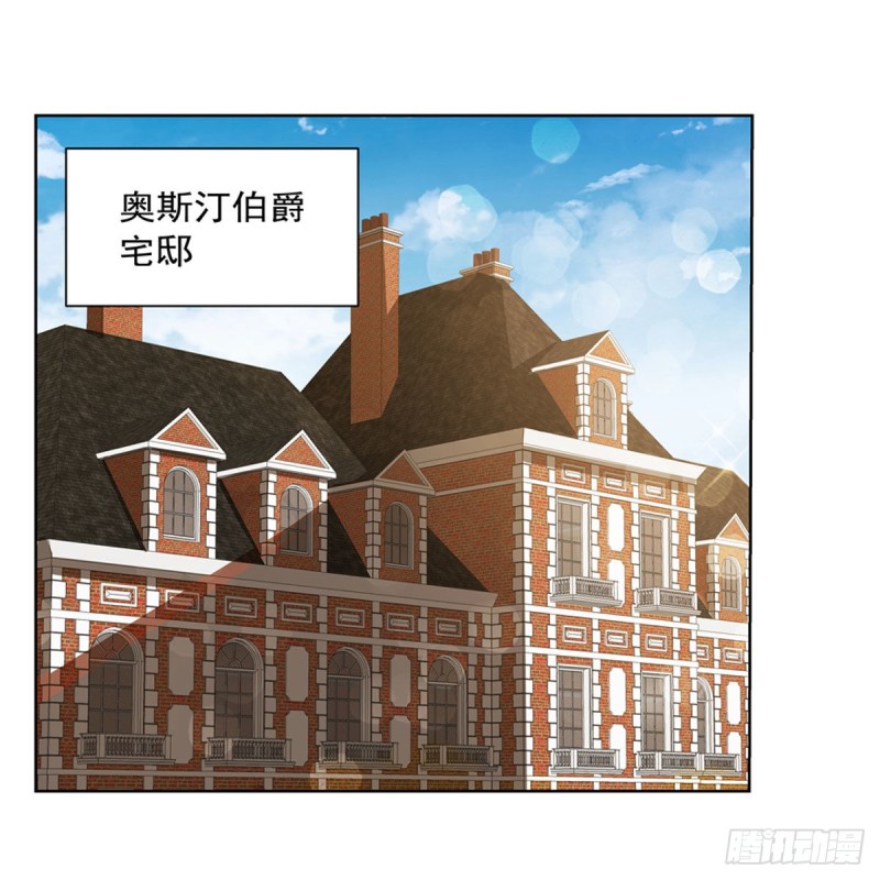 第193话 吸血鬼猎人1