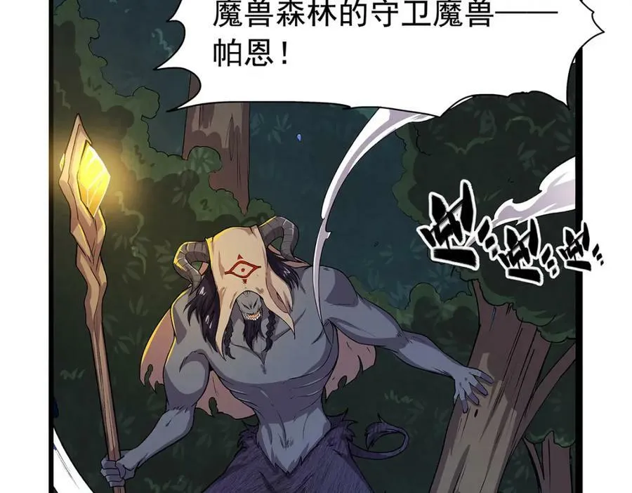 第367话 两小无嫌猜111