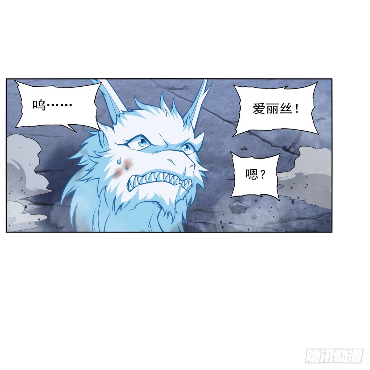 第322话 狂化58