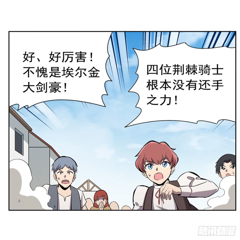 第159话 跨越那一线57