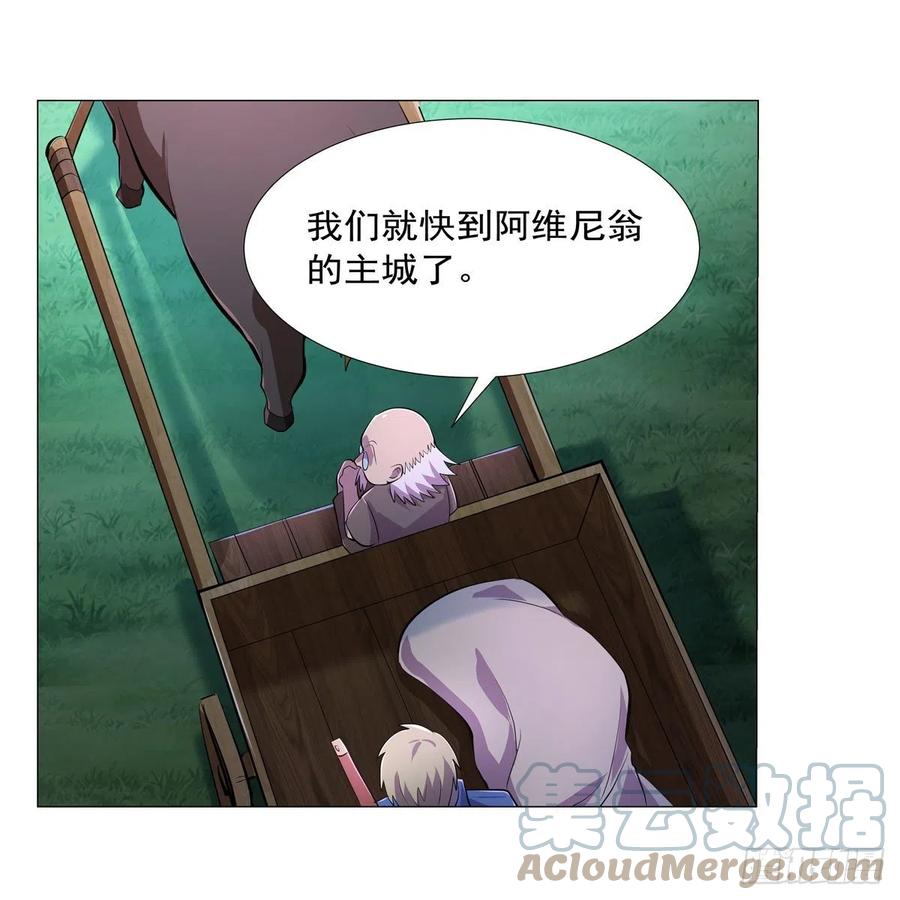 第212话 异端审判官42