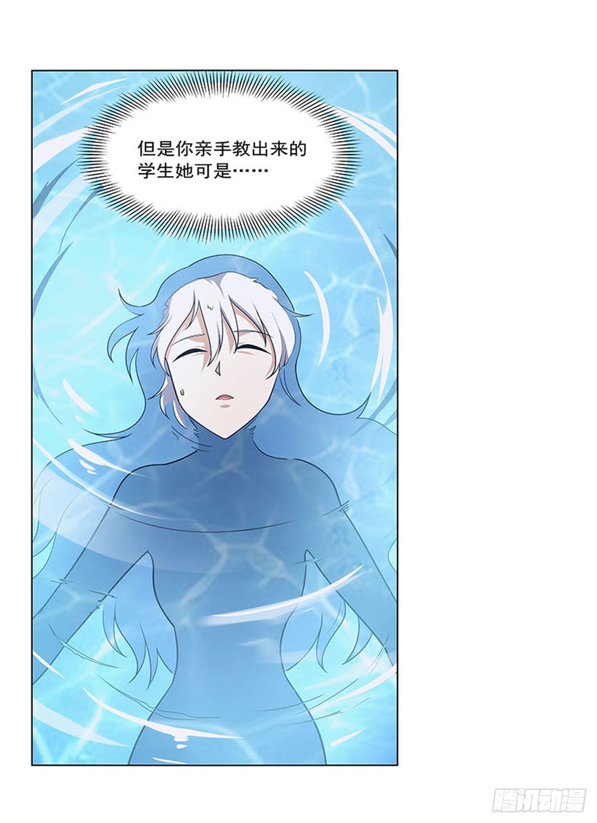 第288话最棒的伴侣56