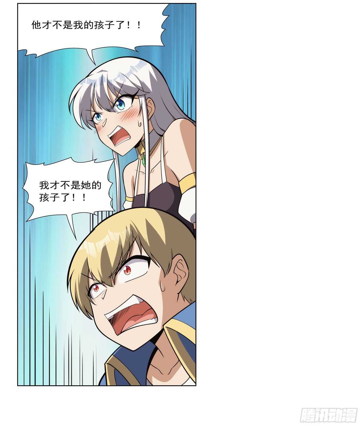 第305话皇家冒险者公会64