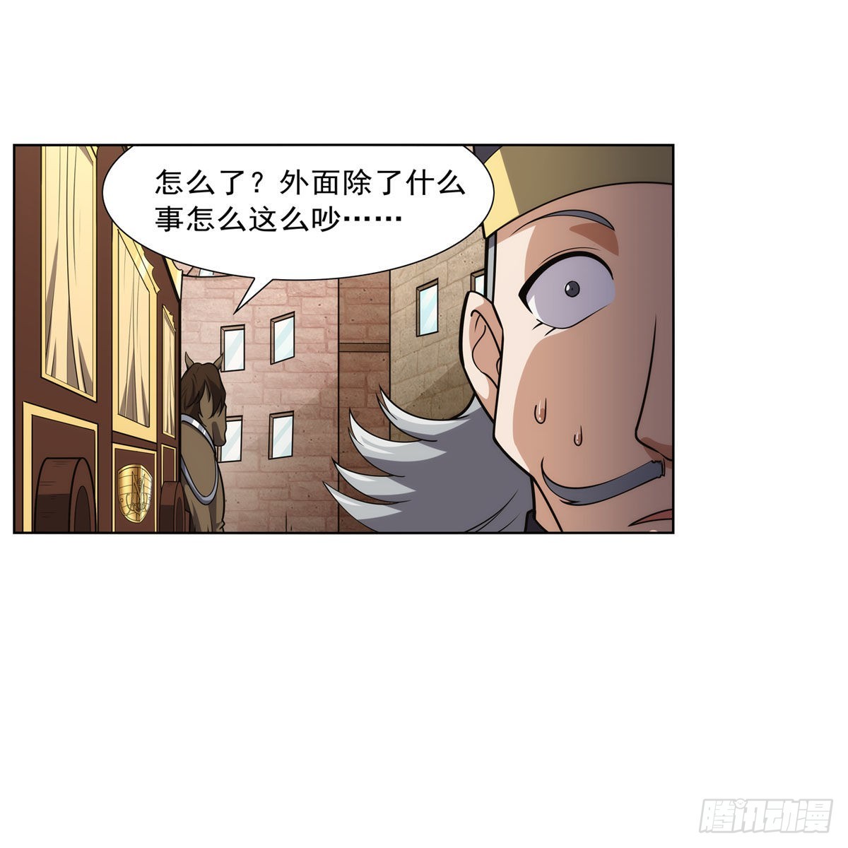 第307话摩根家族14