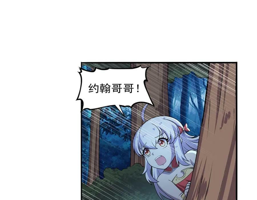 第368话 隐藏之力19