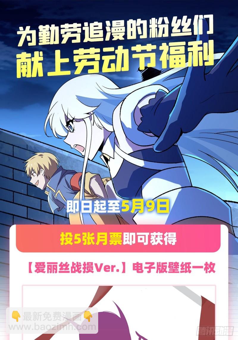 第173话 逆贼64