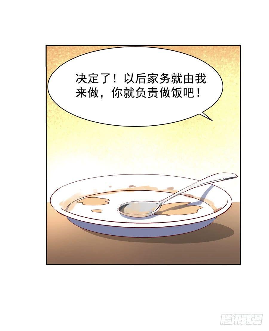 第四十一话60