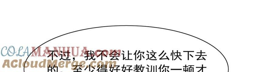 第386话 小白脸的套路20
