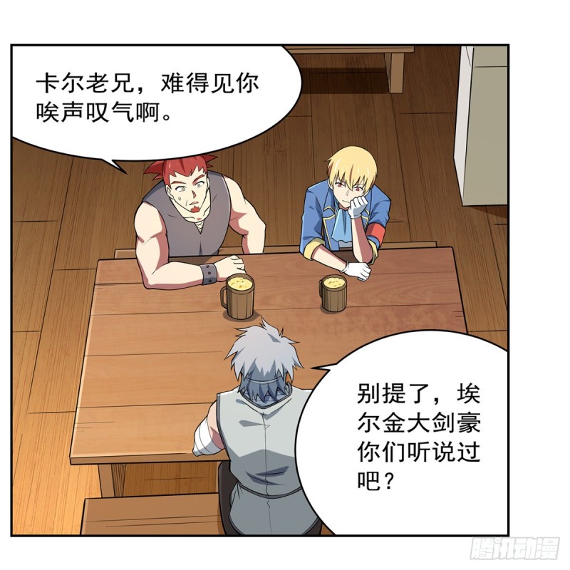 第150话 表演40