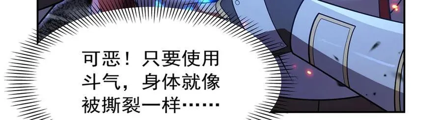 第404话 净化魔法10