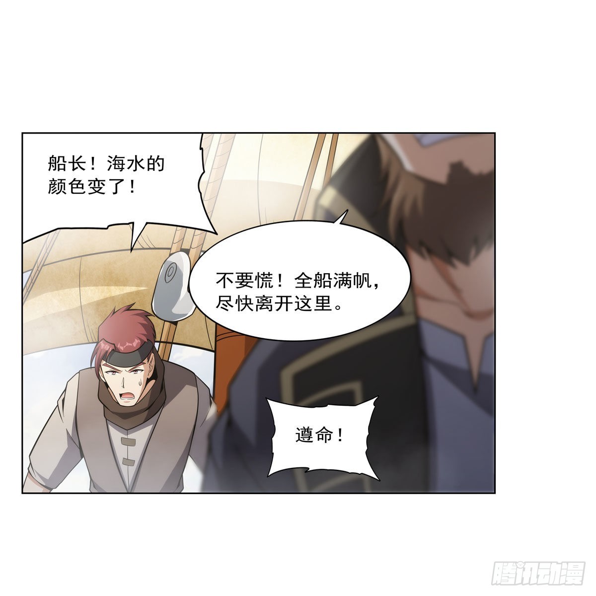第298话克拉肯再现36