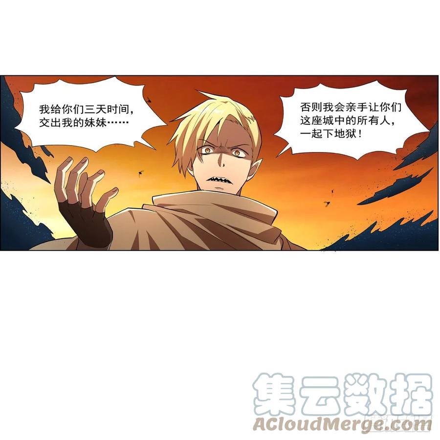 第235话 王宫里的恶魔60