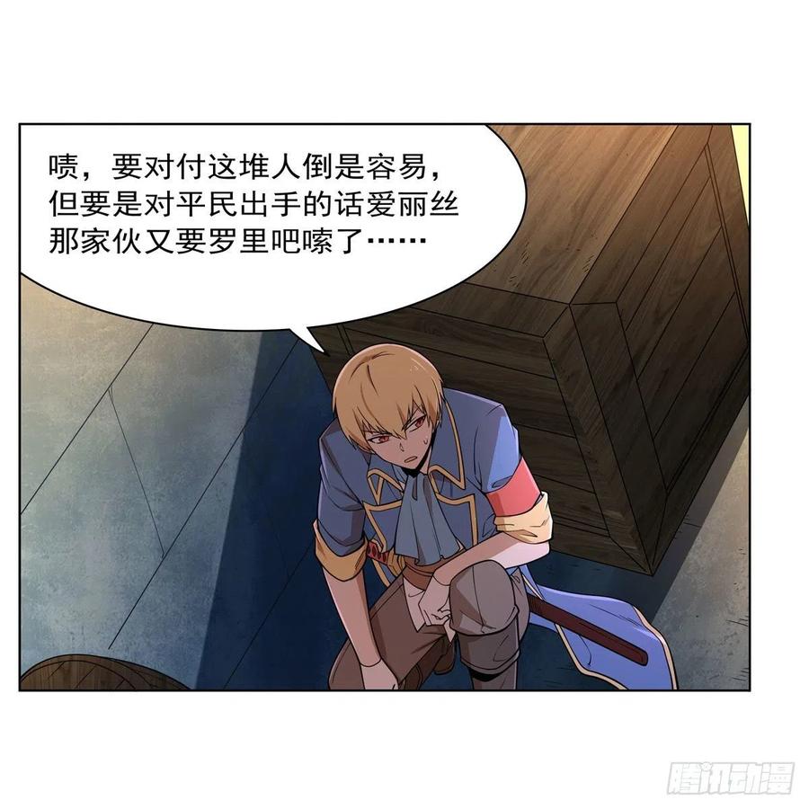 第224话 人贩子8