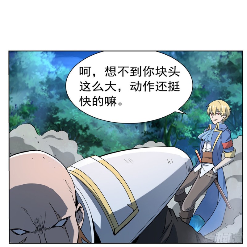 第165话 杀戮之刃27