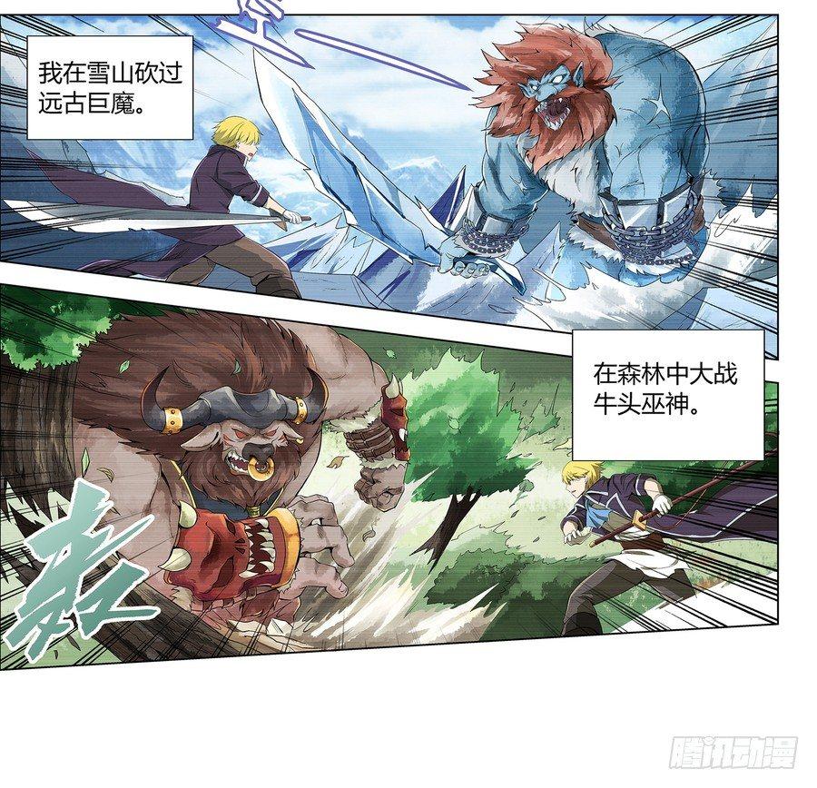 第五话48