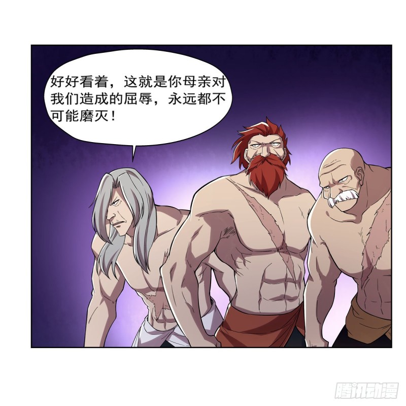 第186话 宗境7