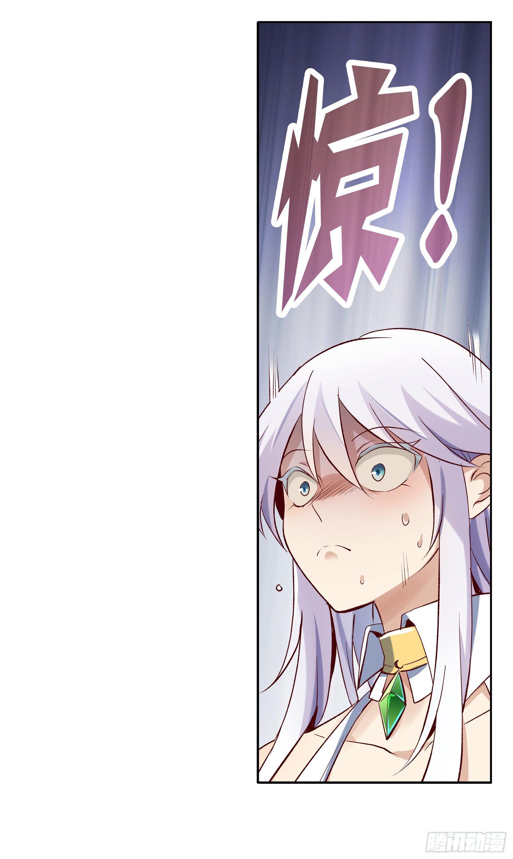第十三话53