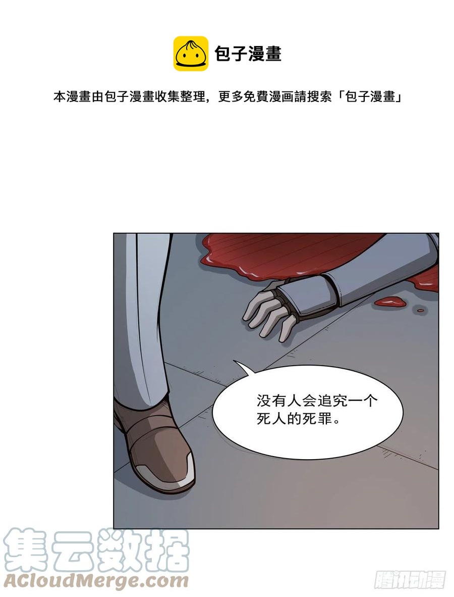 第255话 不要再打了36