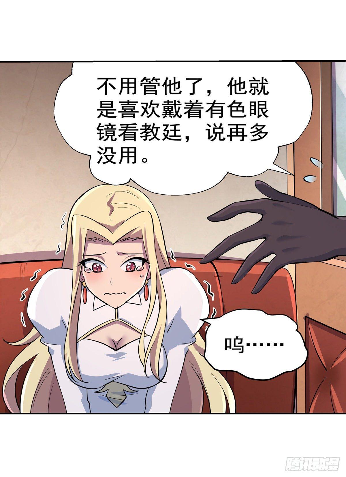 第八十二话35