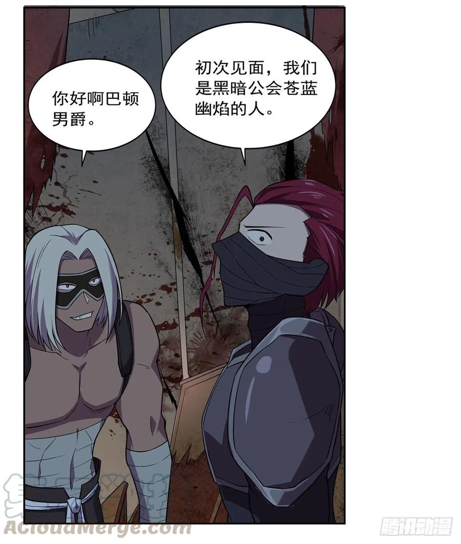 第200话 藏宝图争夺战45