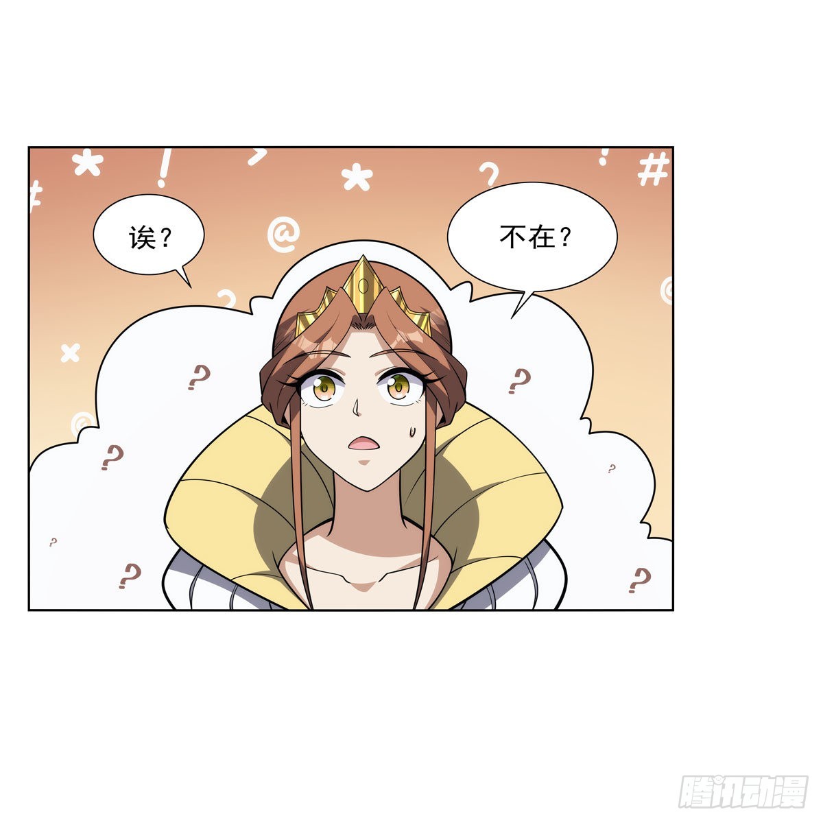 第325话 陛下的奴隶44