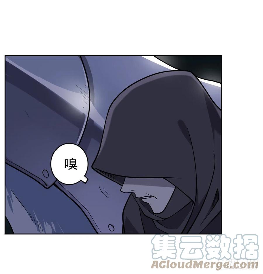 第237话 猩红妖姬42