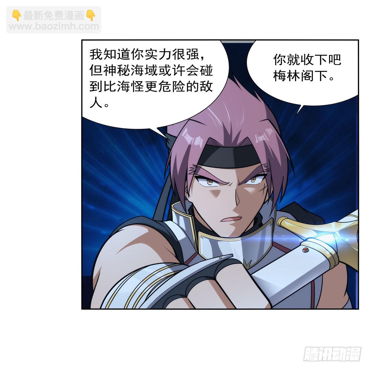 第292话夹缝中生存15