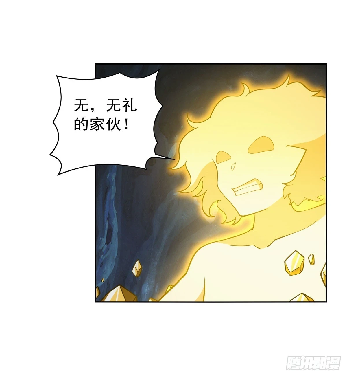第350话 厄运的象征40