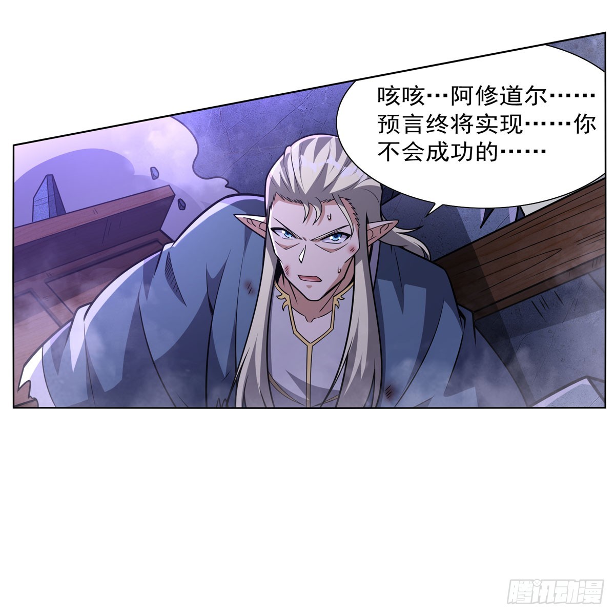 第338话 最凶最恶48