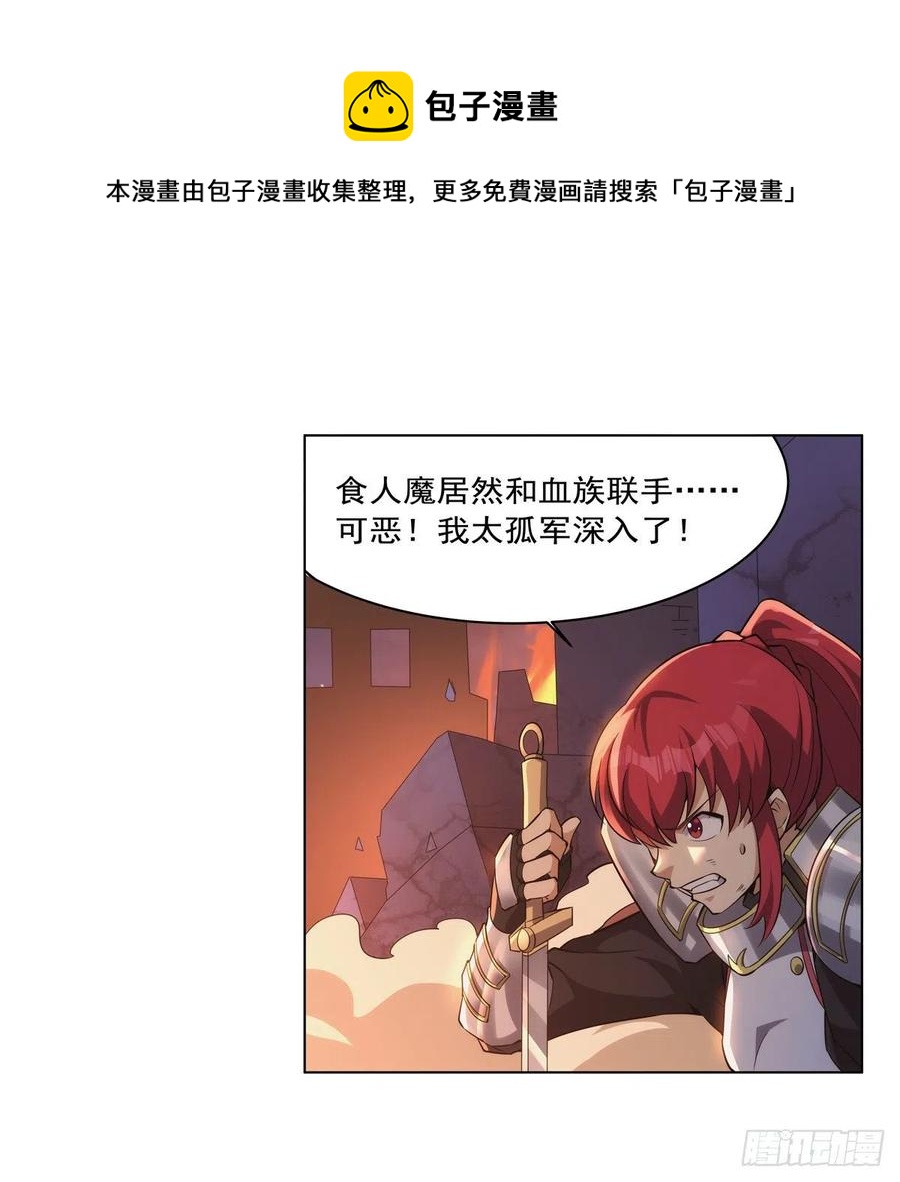 第268话 强大又纯粹28