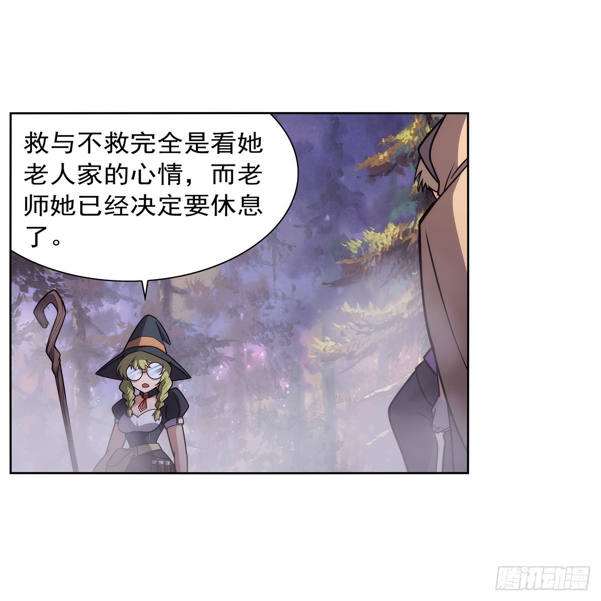 第285话 老巫婆45