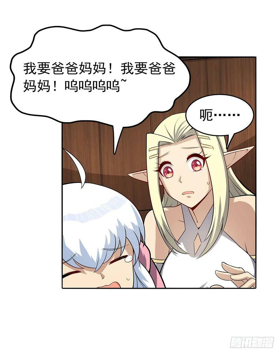 第361话 离去28
