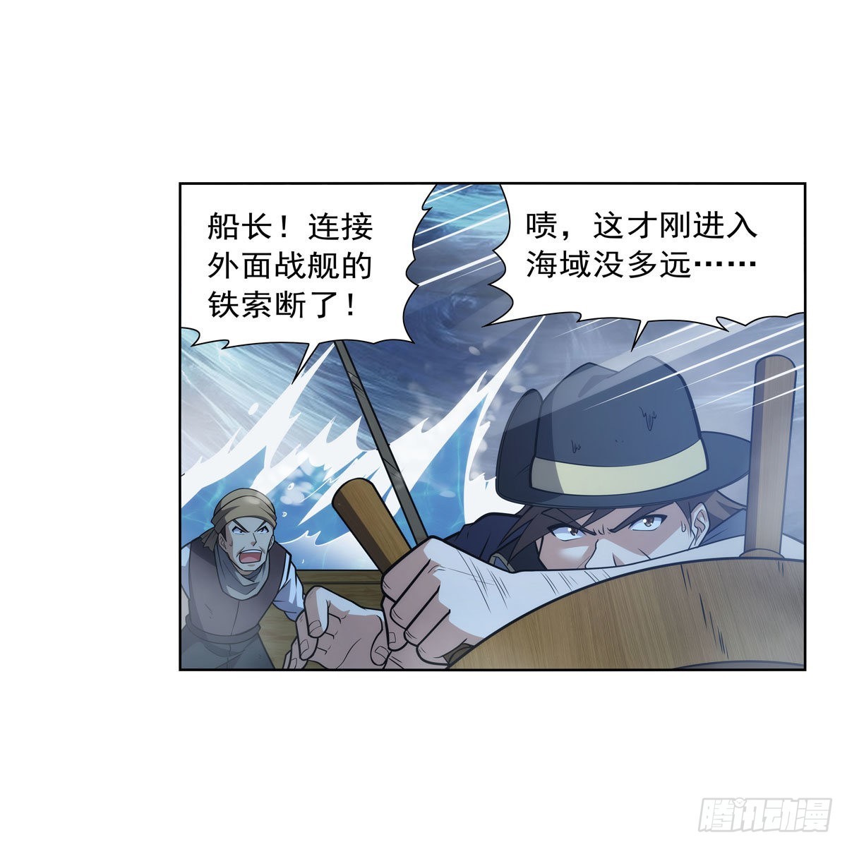 第292话夹缝中生存27