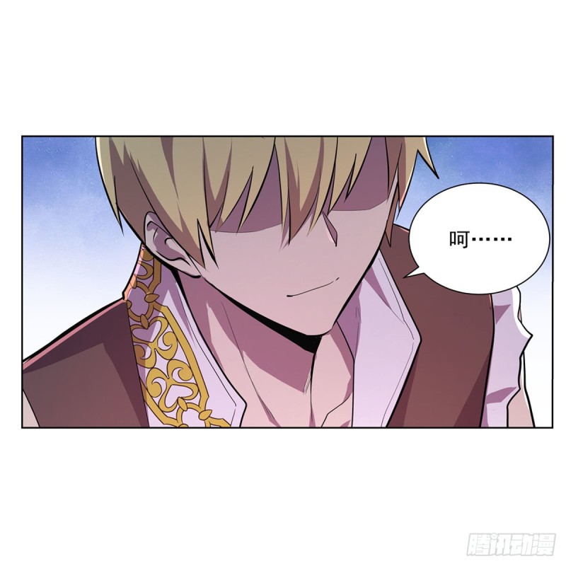 第203话 猎魔人的笔记52