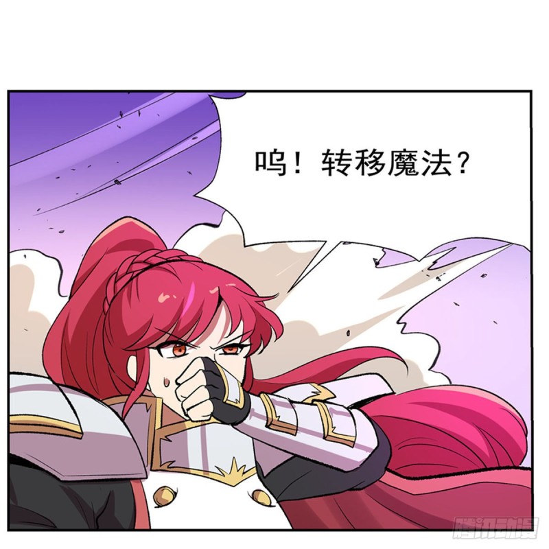 第157话 以你之名22