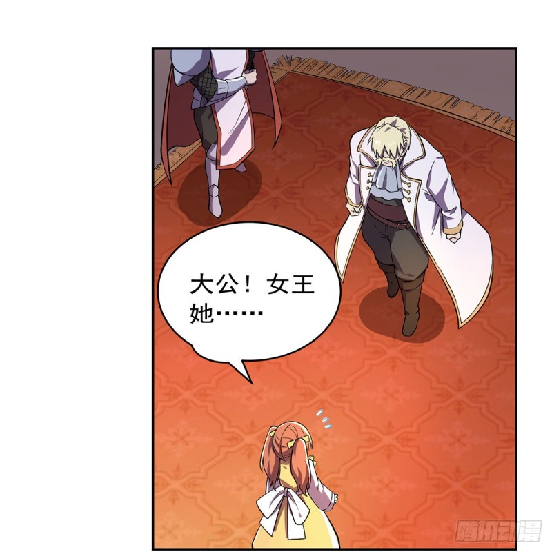 第164话 就这？47