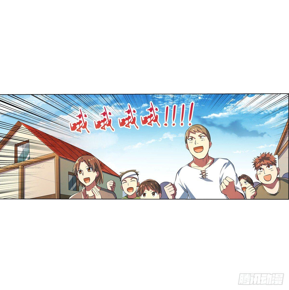 第七十二话29