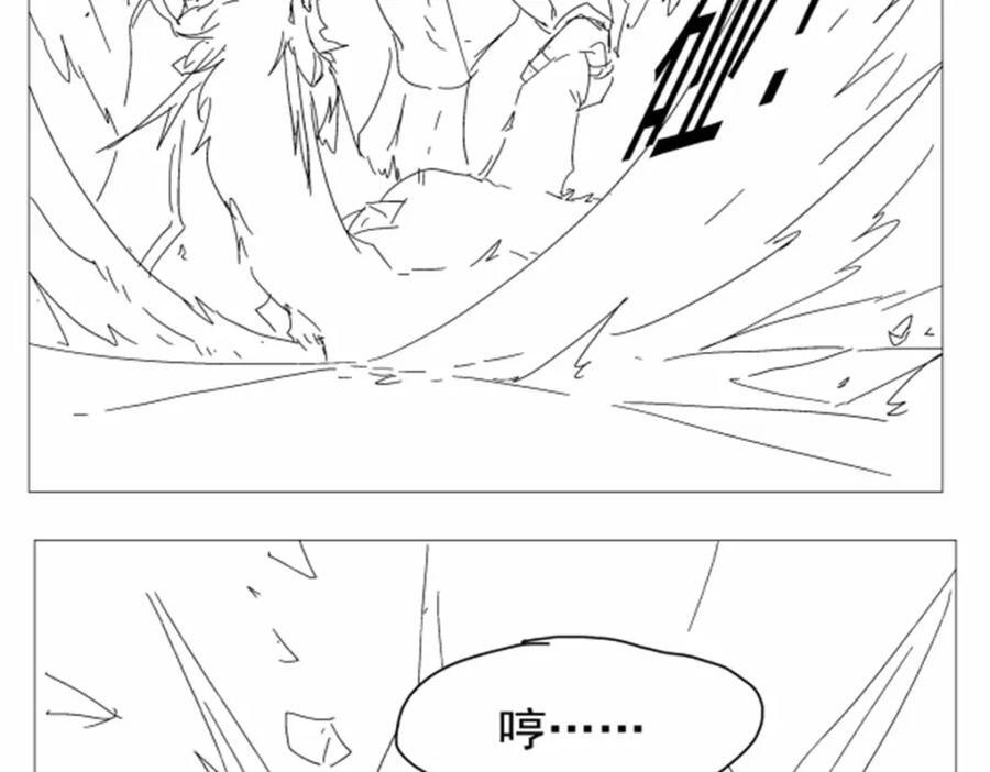 第383话 冰霜VS大地131