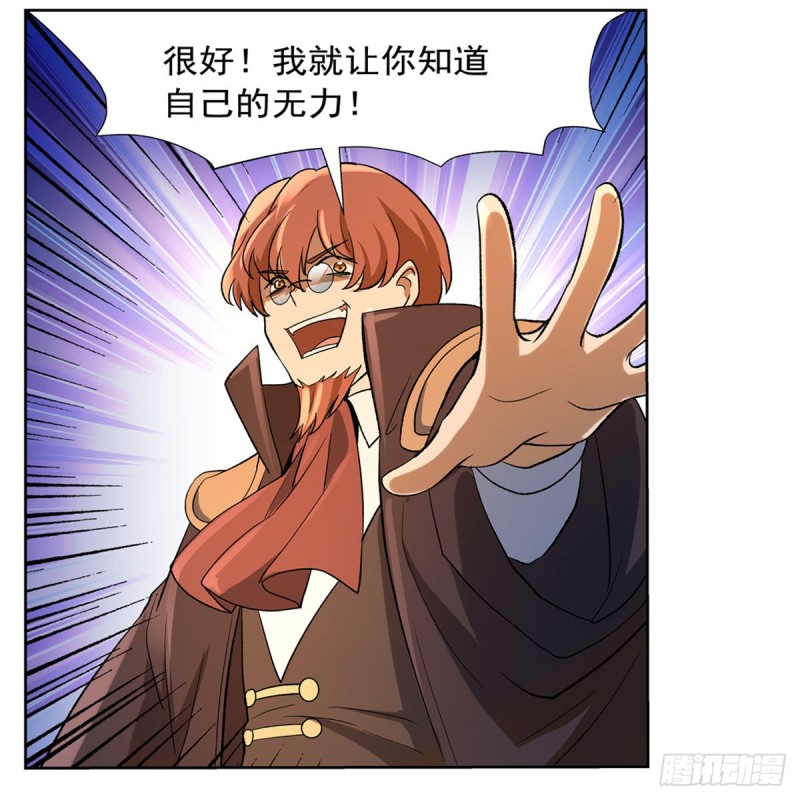 第123话 融合奥义15