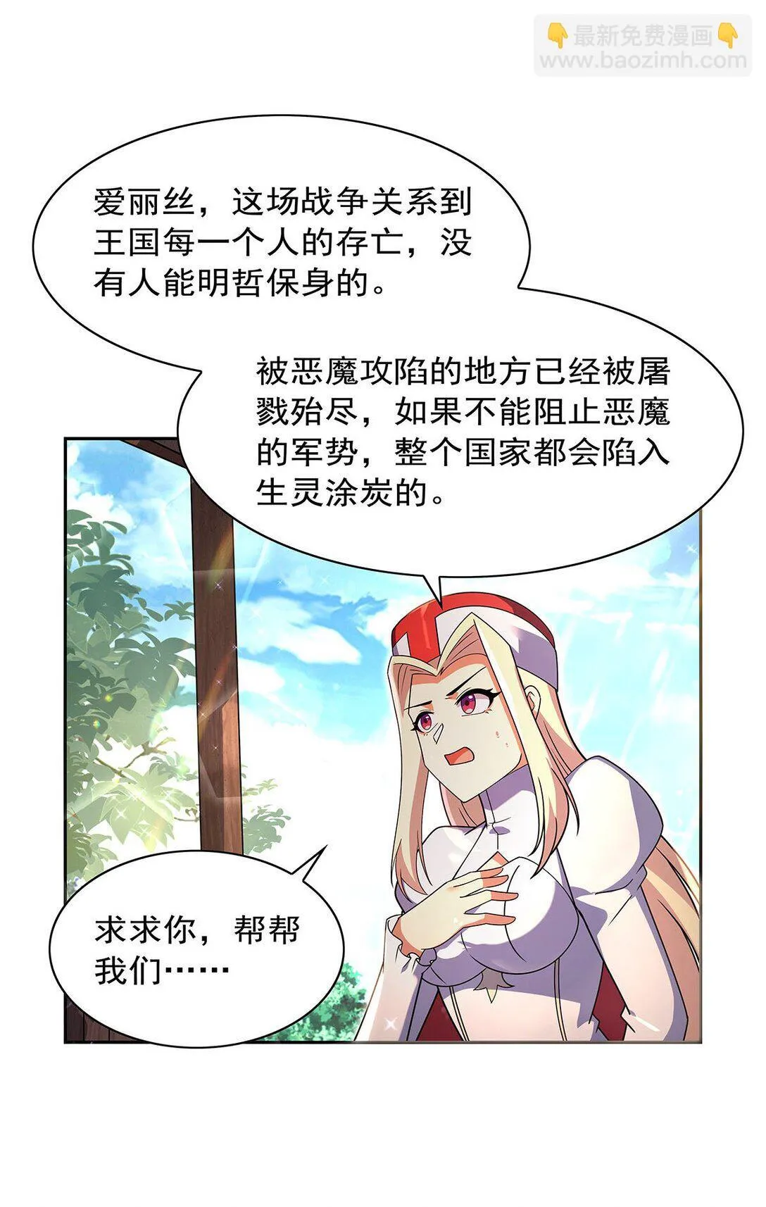411 趁人之危33