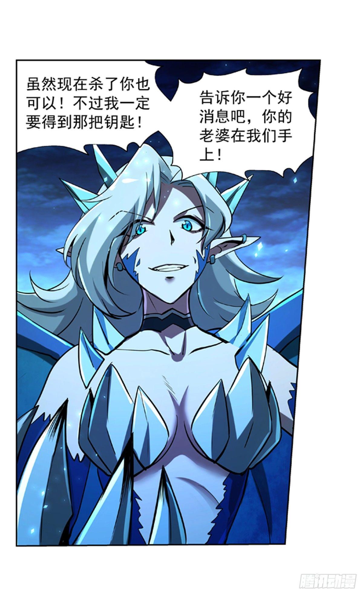 第六十话12