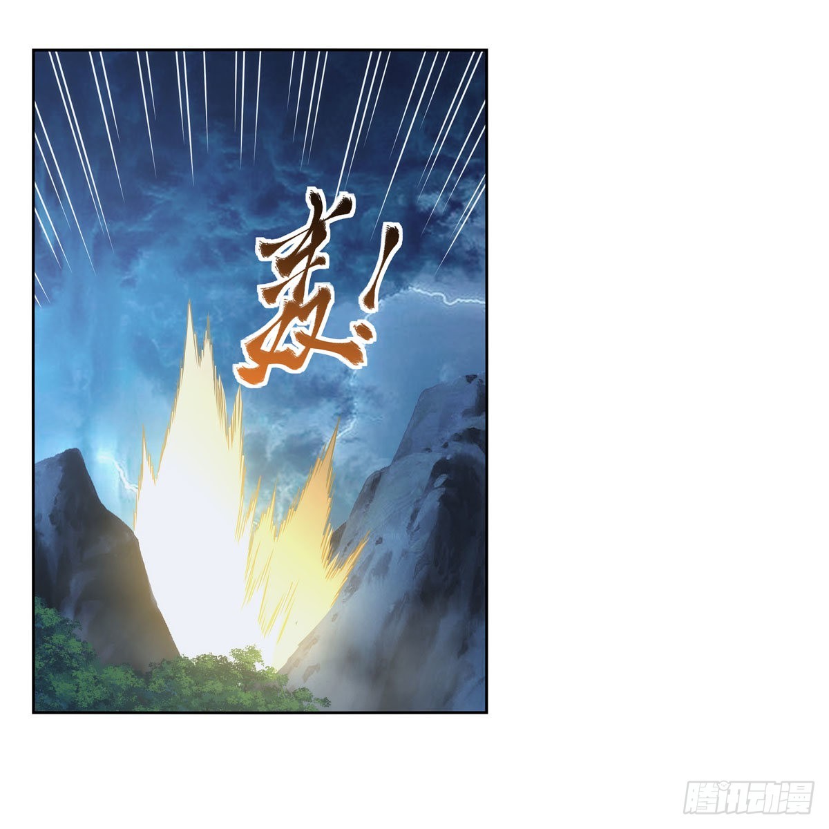 第293话死透15