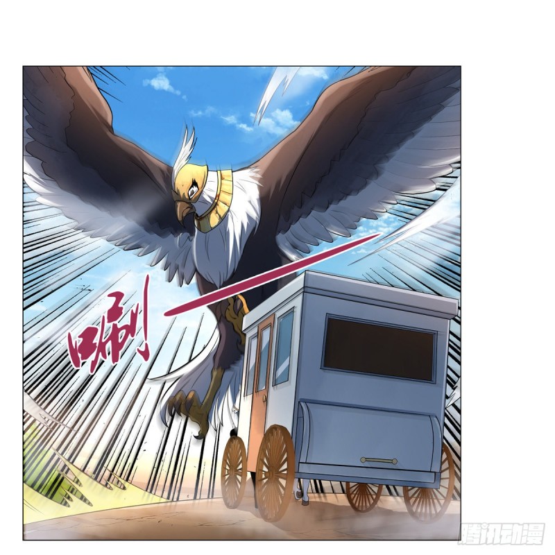 第110话 叛徒17